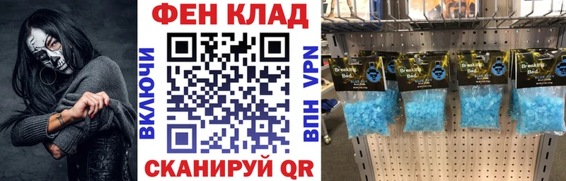 как найти   Строитель  Амфетамин Premium 