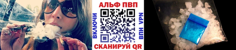 Альфа ПВП Соль  Строитель 