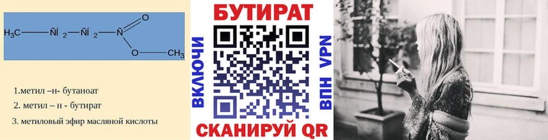 что такое   мориарти как зайти  ссылка на мегу ссылки  БУТИРАТ BDO  Строитель 