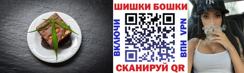 где купить наркотик  omg ссылки  Canna-Cookies конопля  Строитель 