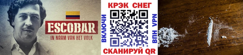 КОКАИН Колумбийский  Строитель 