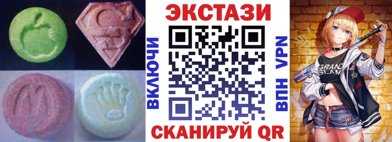 купить  цена  Строитель  Экстази VHQ 