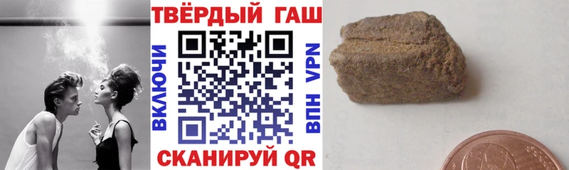 ссылка на мегу зеркало  Строитель  Гашиш Ice-O-Lator 
