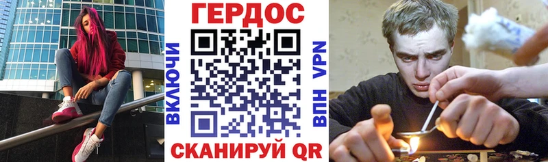 гидра как войти  Строитель  Героин хмурый 