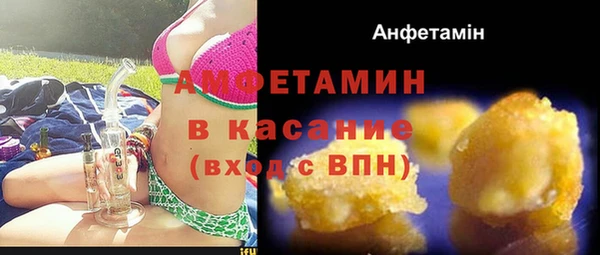 МДМА Армянск