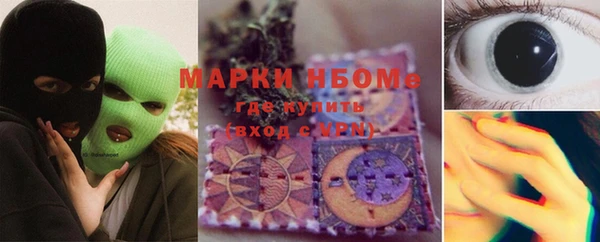 МДМА Армянск