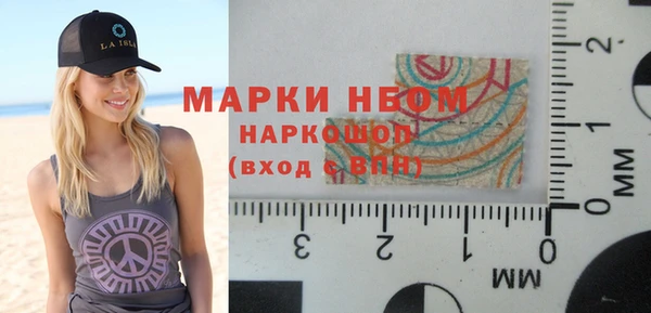 кокаин VHQ Арсеньев