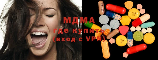 марки nbome Аркадак