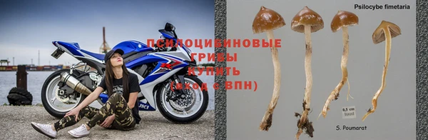 МДМА Армянск