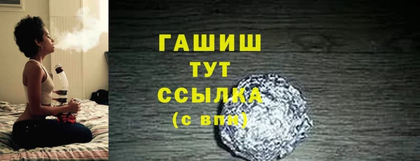 кокаин VHQ Арсеньев