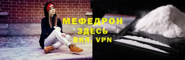 кокаин VHQ Арсеньев