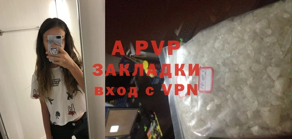 МДМА Армянск
