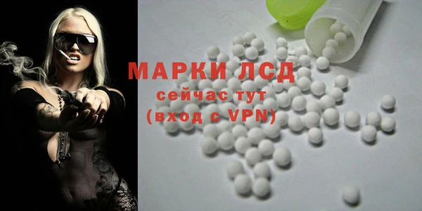 марки nbome Аркадак