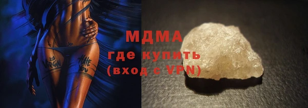 МДМА Армянск