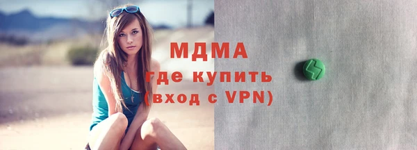 марки nbome Аркадак