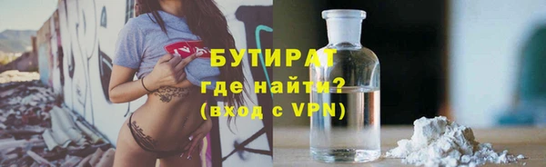 кокаин VHQ Арсеньев