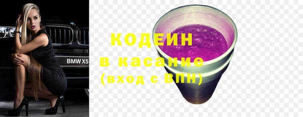 МДМА Армянск