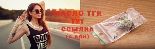 кокаин VHQ Арсеньев