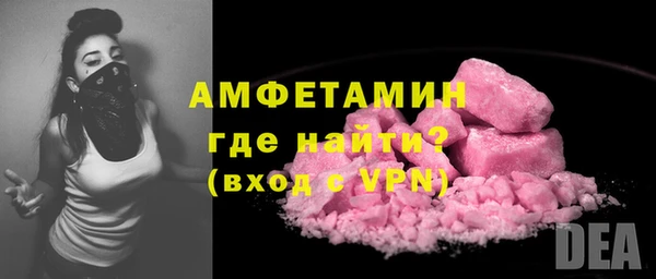 кокаин VHQ Арсеньев