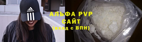 МДМА Армянск
