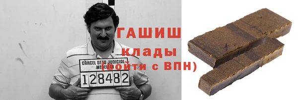 МДМА Армянск
