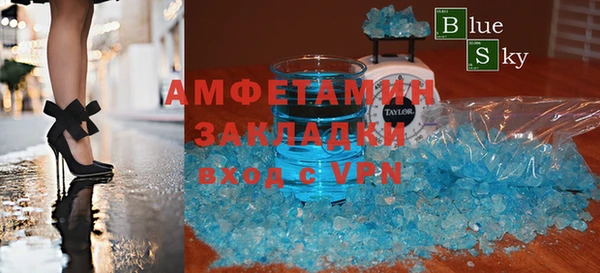 МДМА Армянск