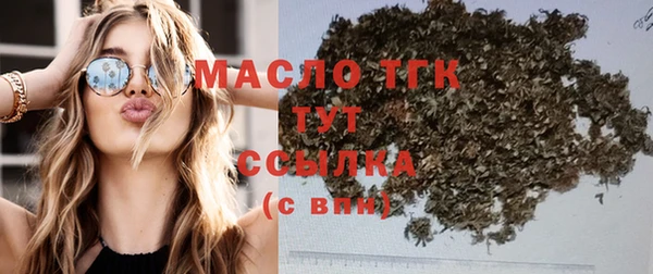 марки nbome Аркадак