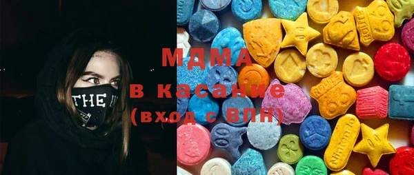 кокаин VHQ Арсеньев