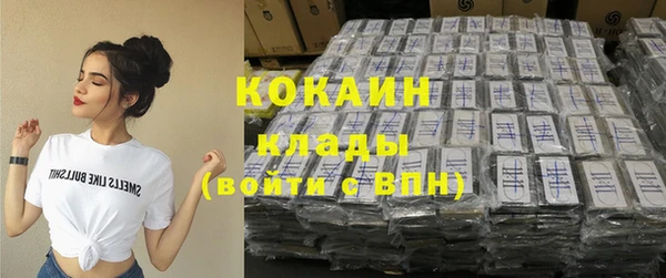 кокаин VHQ Арсеньев