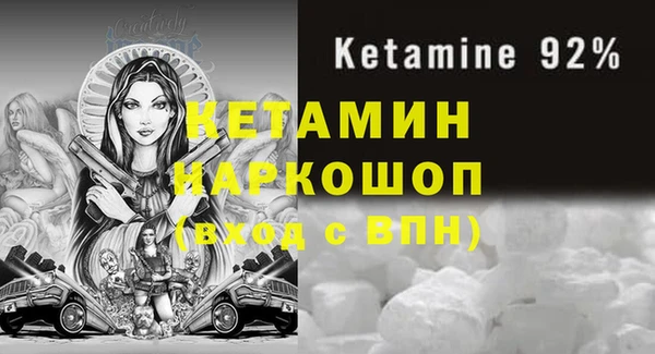 марки nbome Аркадак
