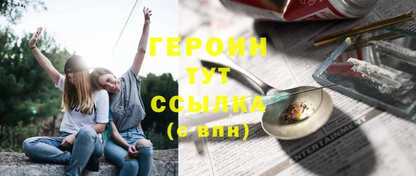кокаин VHQ Арсеньев