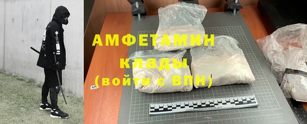 марки nbome Аркадак