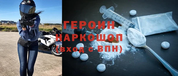 кокаин VHQ Арсеньев