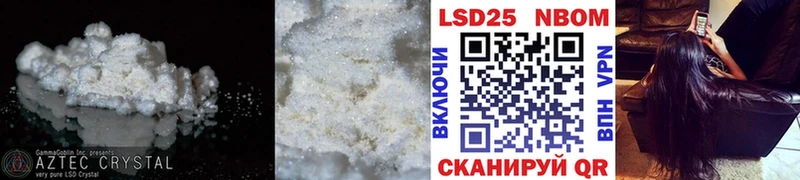LSD-25 экстази ecstasy  Строитель 