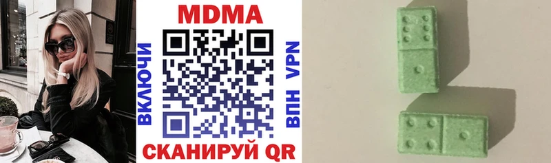наркотики  мега tor  MDMA crystal  Строитель 