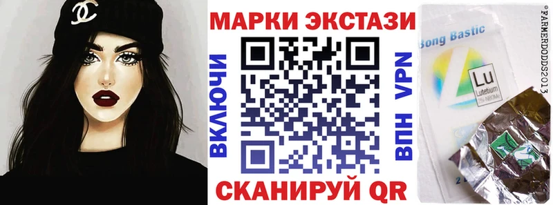 Наркотические марки 1500мкг  дарнет шоп  Строитель 