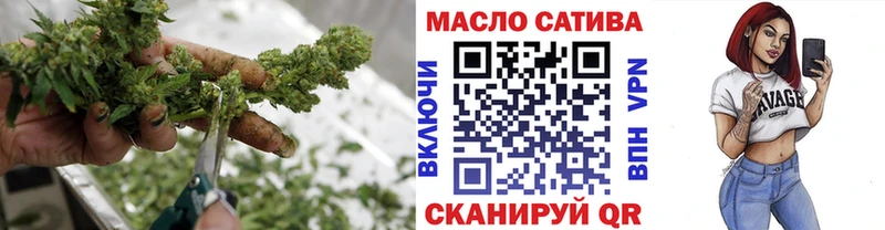 купить закладку  Строитель  ТГК гашишное масло 